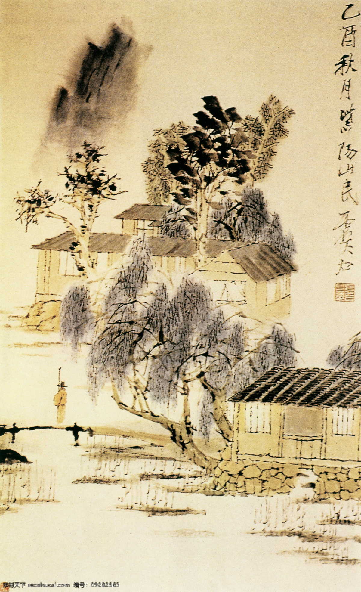 山水 名画 书画名家 虚 谷 真迹 小桥流水 图 古画 山水画 书画真迹 水墨 中国水墨画 小桥流水图 名家虚谷 立轴 纸本 设色 用笔 与其 花鸟画 小笔 侧锋 文化艺术