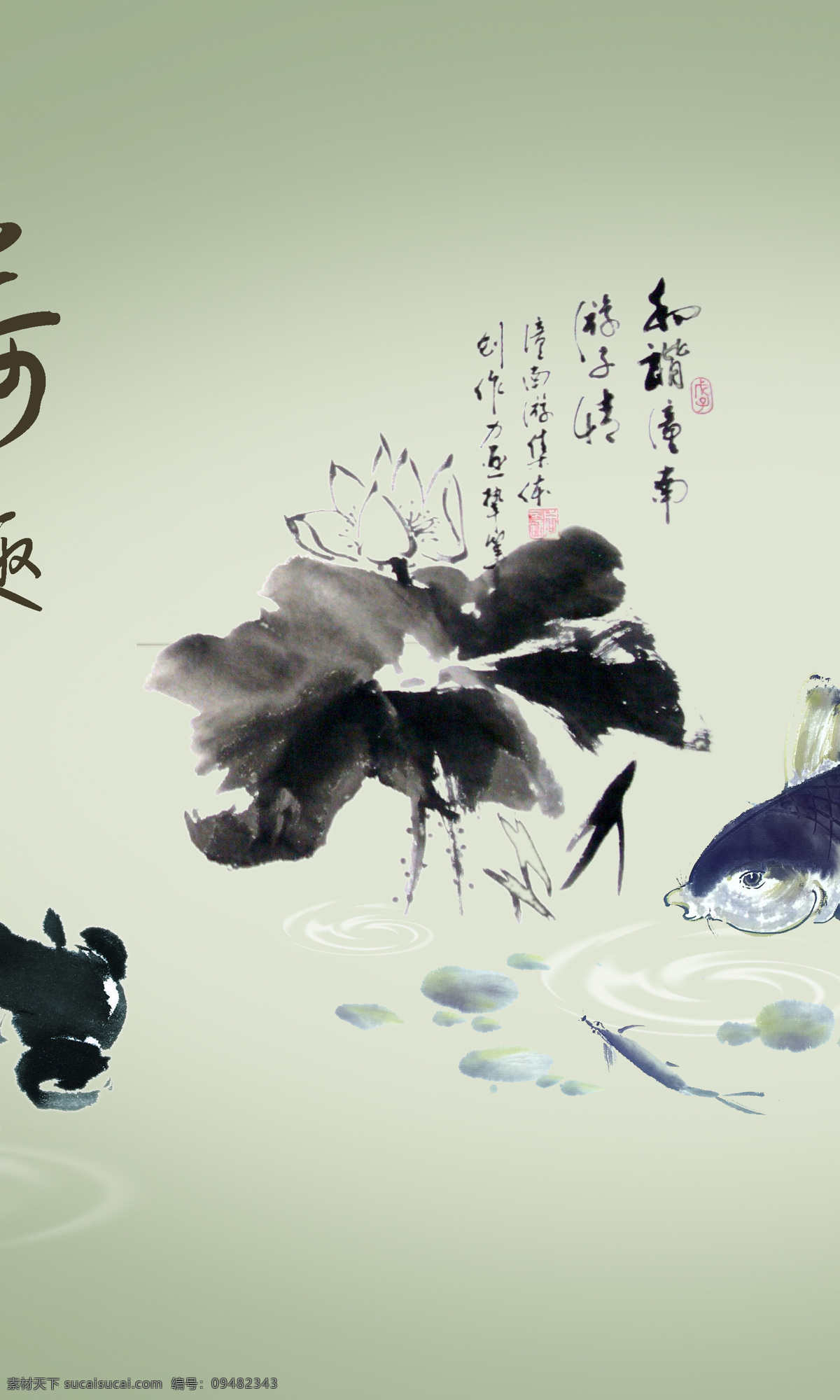 水墨荷花 花鸟画 中国画 国画 水墨画 丹青 绘画艺术 传统绘画 荷花 鲤鱼 书画文字 文化艺术 灰色