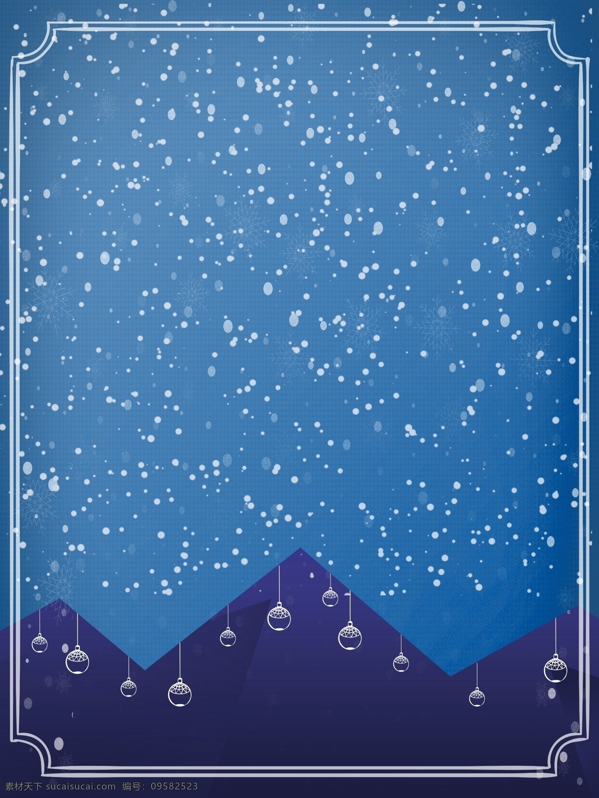 梦幻 冬季 圣诞 雪花 雪山 扁平 背景 蓝色 简约 圣诞节 下雪 圣诞背景 吊球 插画背景