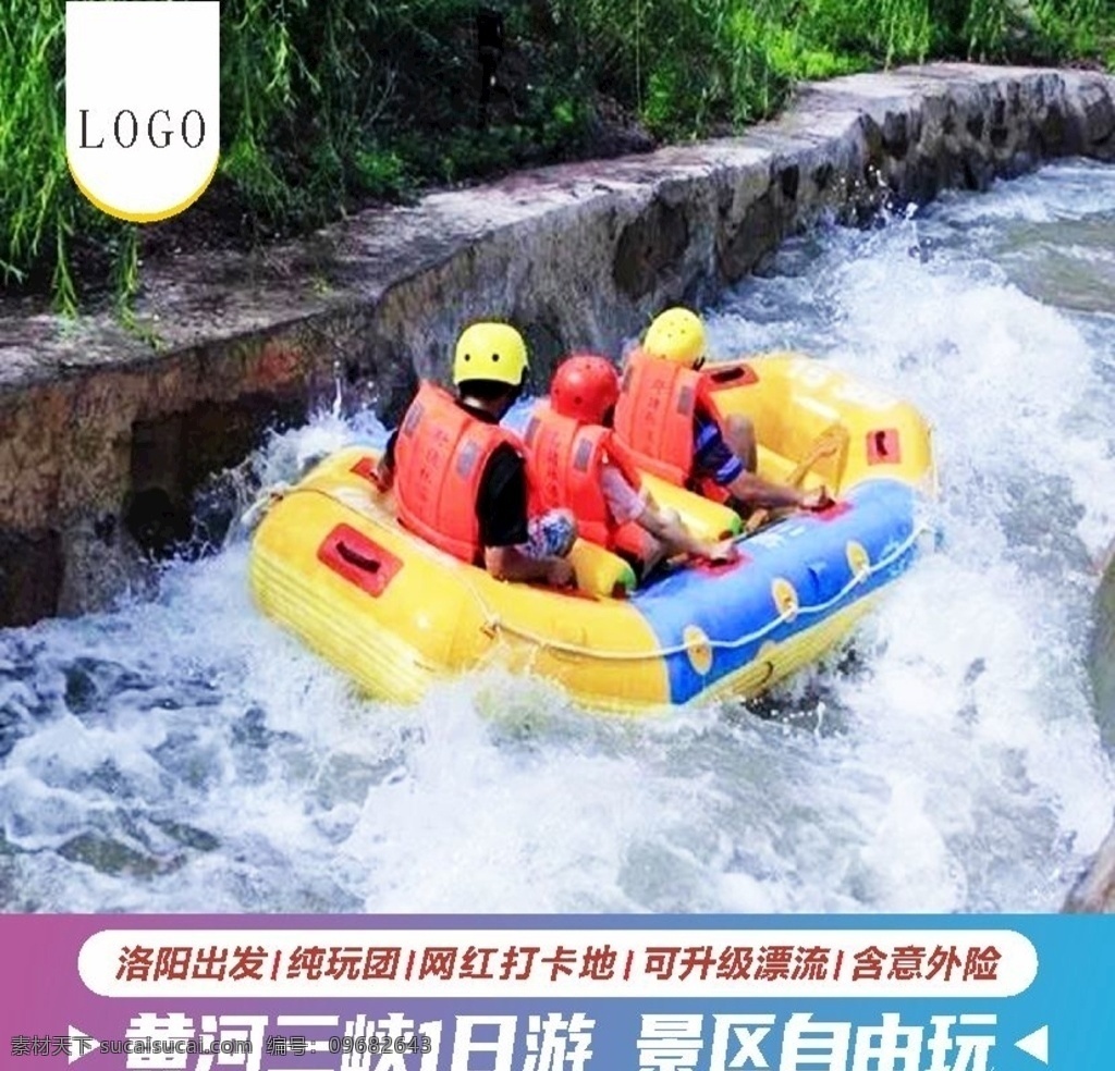 淘宝首图 旅游首图 淘宝首页 飞猪旅游首图 淘宝主图 旅游淘宝主图 淘宝界面设计 淘宝装修模板