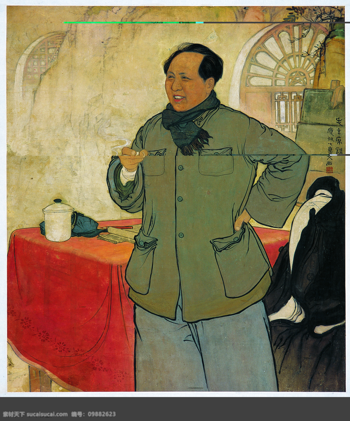 毛 主席 讲话 刘文西 国画人物 工笔 毛泽东 书画艺术 绘画书法 文化艺术