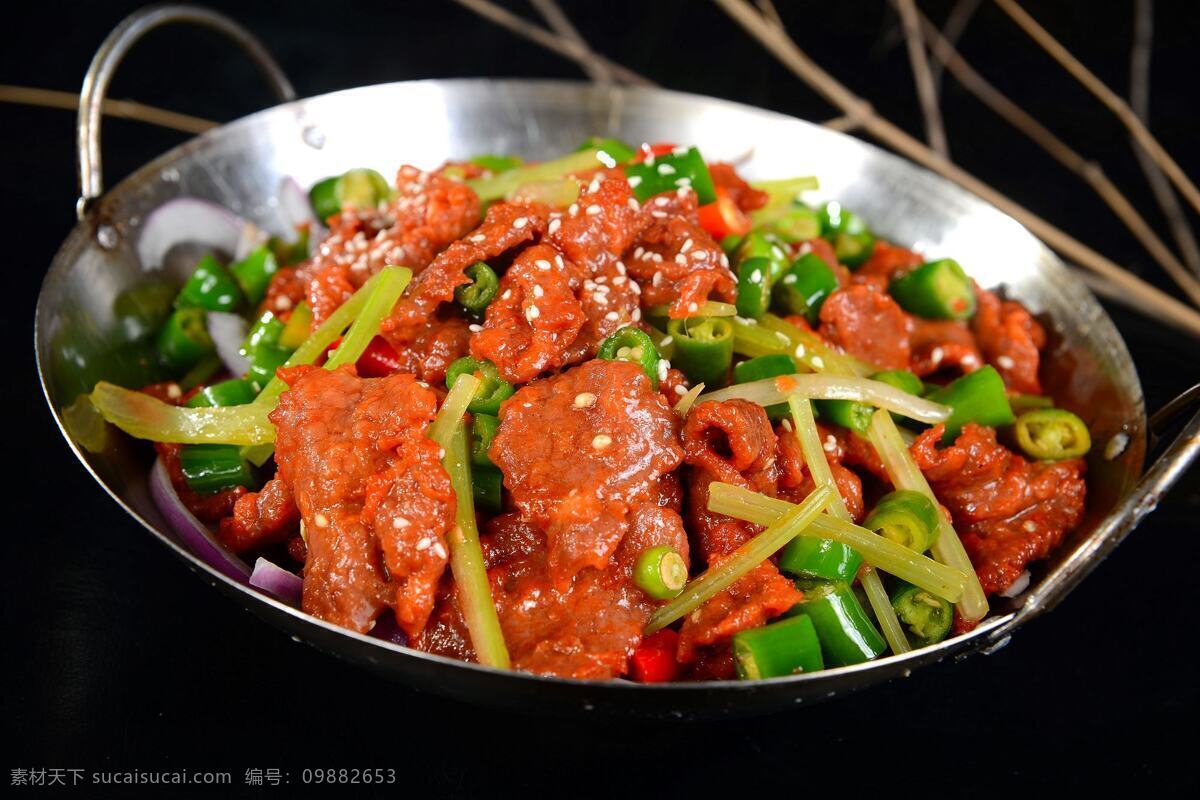 干锅嫩牛肉 干锅 菜品 餐馆 餐饮 美食 餐饮美食 传统美食