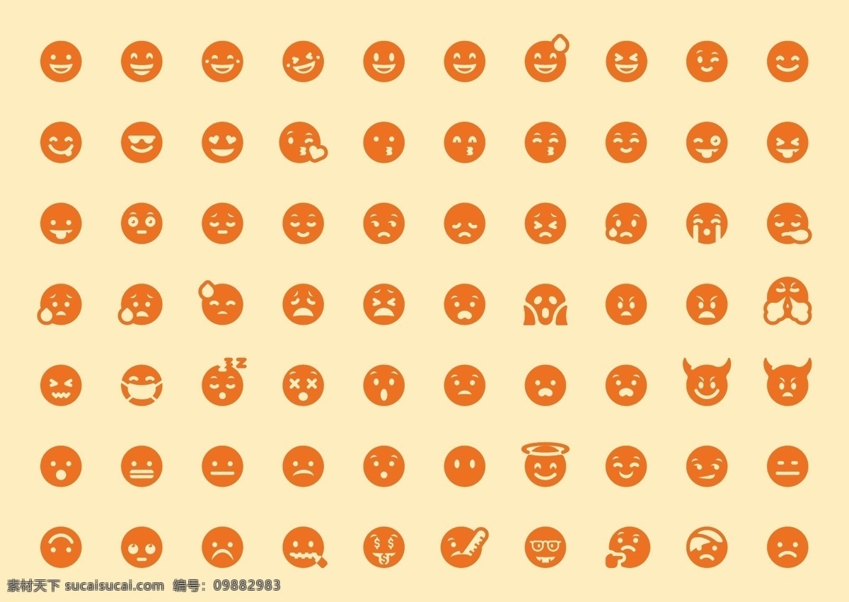 矢量表情包 矢量素材 矢量图 设计素材 创意设计 图标设计 实用图标 黑白 圆角 圆润 笑脸 表情包 emoji 共享图 logo设计