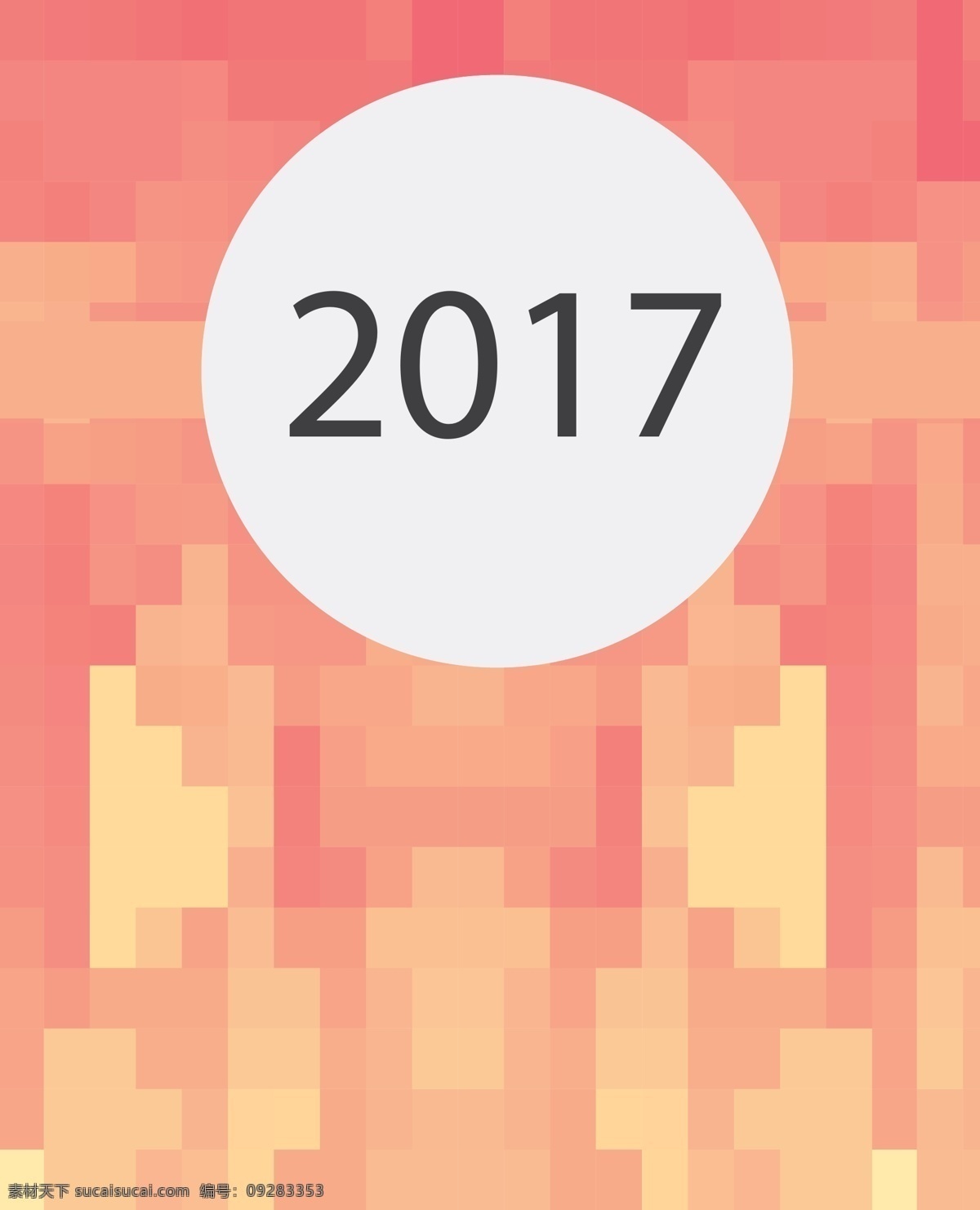矢量 创意 马赛克 2017 背景 橙色 方块 2017年 新年 海报