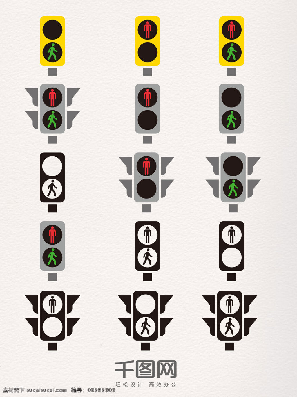 世界 交通安全 日红 绿灯 信号 元素 设计素材 交通信号灯 红绿灯 过马路 卡通红绿灯 信号灯 日 矢量素材