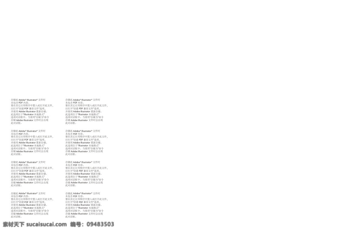 别克全新英朗 威 朗 fbi 菱形 展架 别克logo 汽车海报 汽车广告 汽车灯箱展架 汽车内饰 汽车座椅 白色