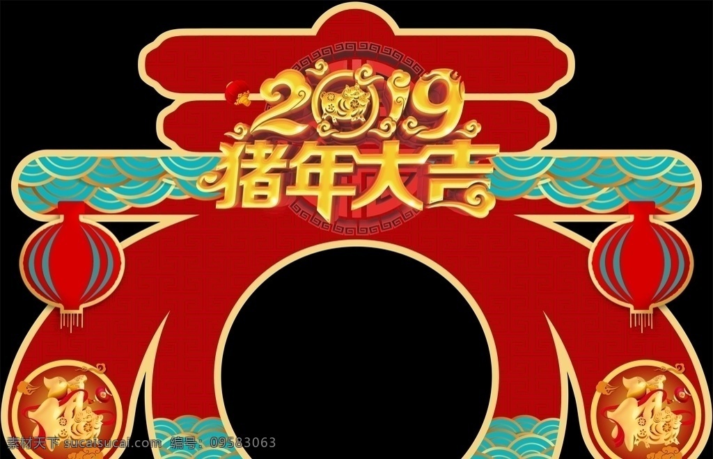 新年门头 新春门头 门头 2019年 猪年大吉 新年快乐 底纹 福字 灯笼 花纹 云 彩云 造型门 异形门 春 新春 红色 拱门 造型 异形 中国风 古风