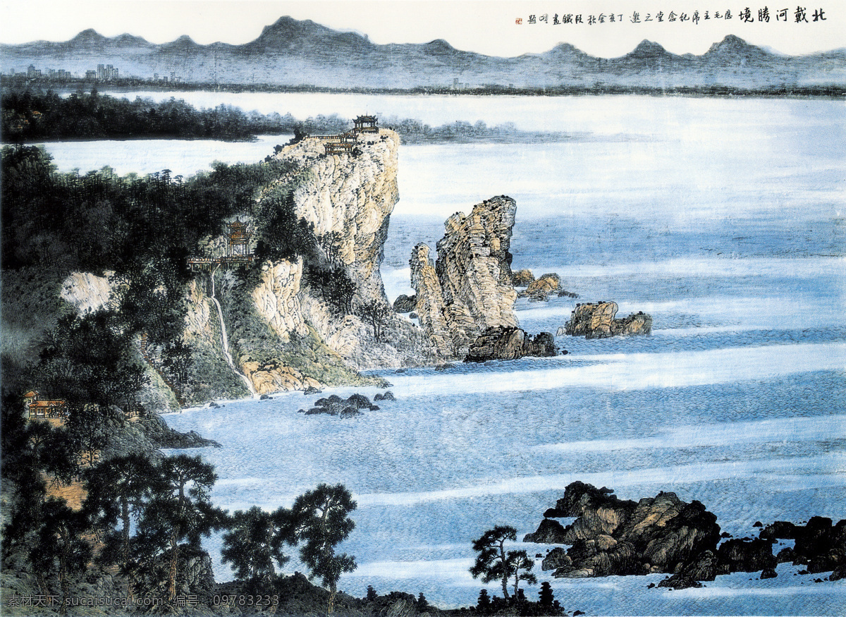 风景 高山流水 国画 国画艺术 绘画书法 山 山水画 北戴河 胜境 设计素材 模板下载 水墨画 树木 亭子 水 书法 印章 中国水墨画 文化艺术 装饰素材 雕刻 图案