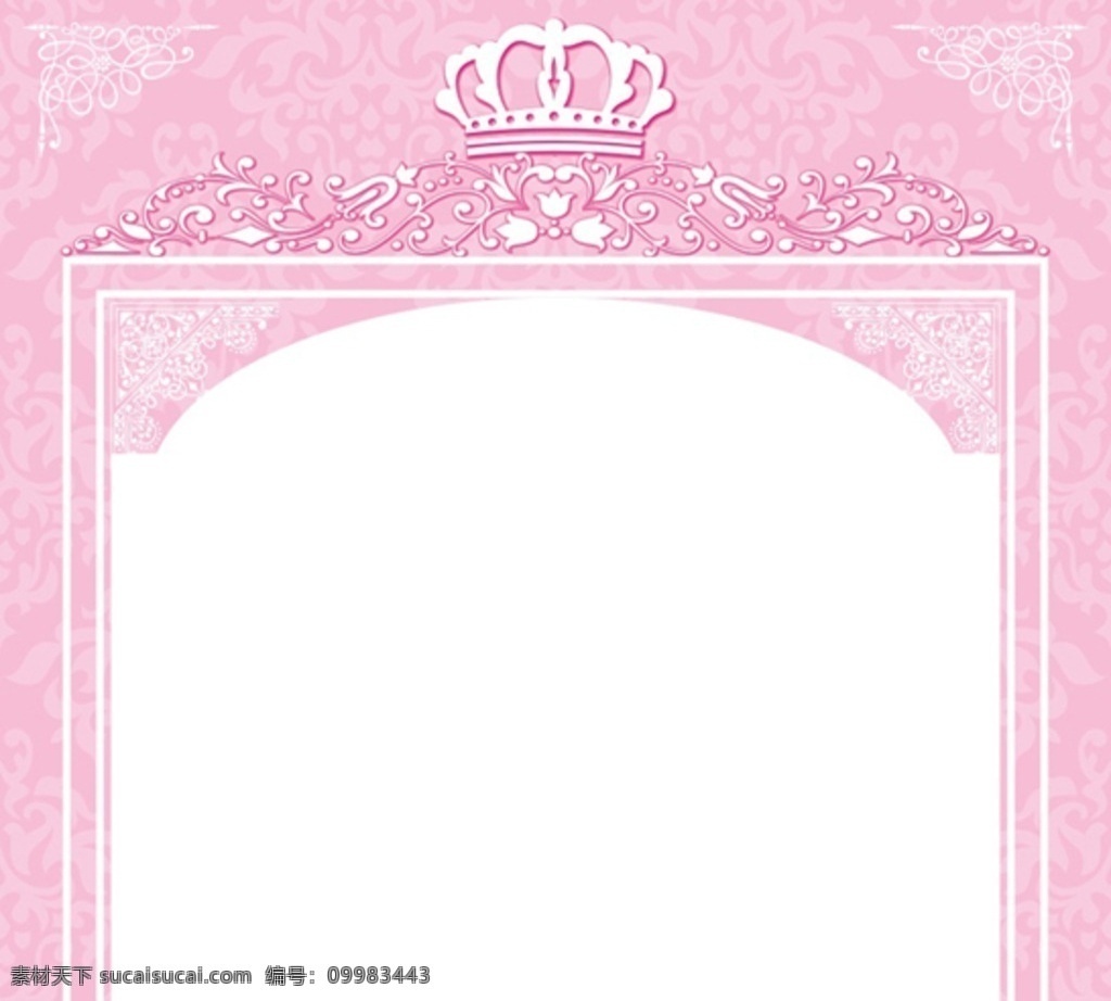 婚礼背景 kt板 logo 婚庆 主题婚礼 婚礼 婚宴背景 婚礼背景板 婚礼展架 婚礼x展架 婚礼易拉宝 婚礼贺卡 婚礼设计 婚礼布置