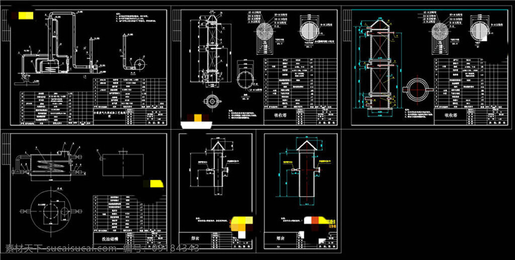 含 萘 废气 处理 流程 机械 图纸 图纸素材 cad图纸 cad cad效果 cad素材 cad机械 dwg 黑色