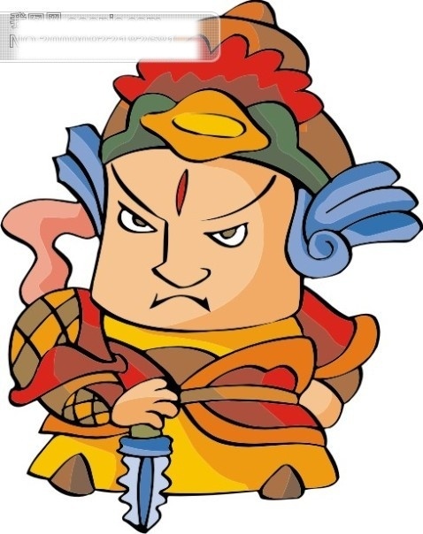 神话传说 中国 神仙
