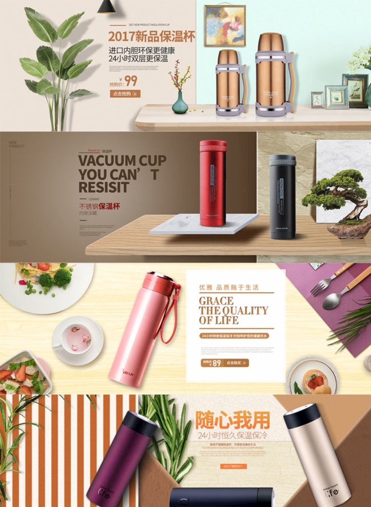 杯子 喝水杯 保温壶 保温杯 杯 金属杯 新品保温杯 保温保冷杯 保温保冷 生活百科 生活用品