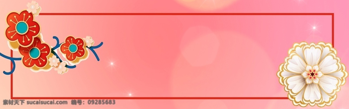 粉红色 唯美 3d 微 立体 剪纸 banner 背景 花朵 边框 微立体 广告背景 唯美背景
