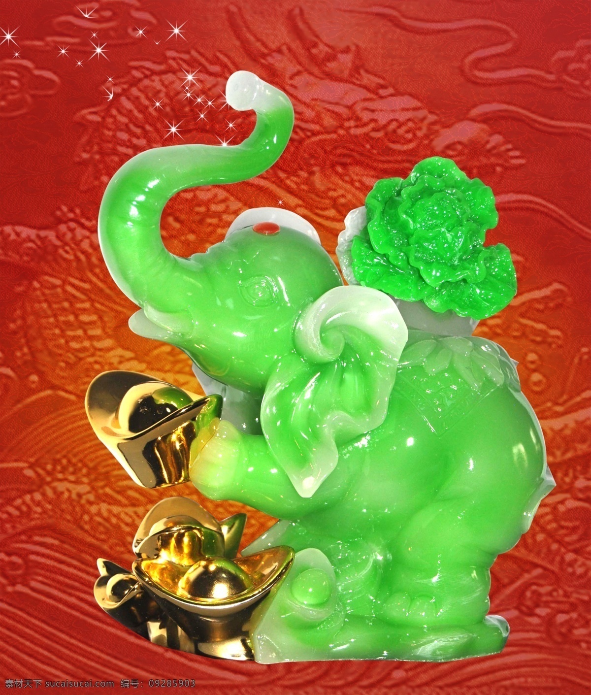 分层 摆件 大象 翡翠 工艺品 吉祥物 星光 艺术品 元宝 大象招财进宝 招财进宝 玉 民俗系列 源文件库 psd源文件