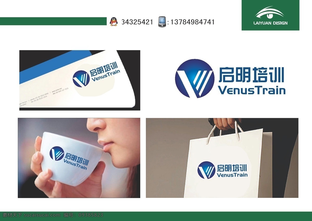 培训 logo 字母v 简约 标志图标 其他图标