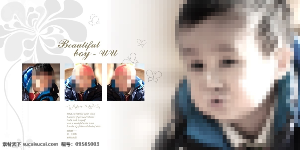 宝贝 儿童画册 儿童模板 儿童摄影模板 儿童写真 儿童写真模板 画册模板 暖冬 开心童年 公园 里 快乐 冬天宝宝模板 写真模板 影楼写真模板 摄影模板 源文件