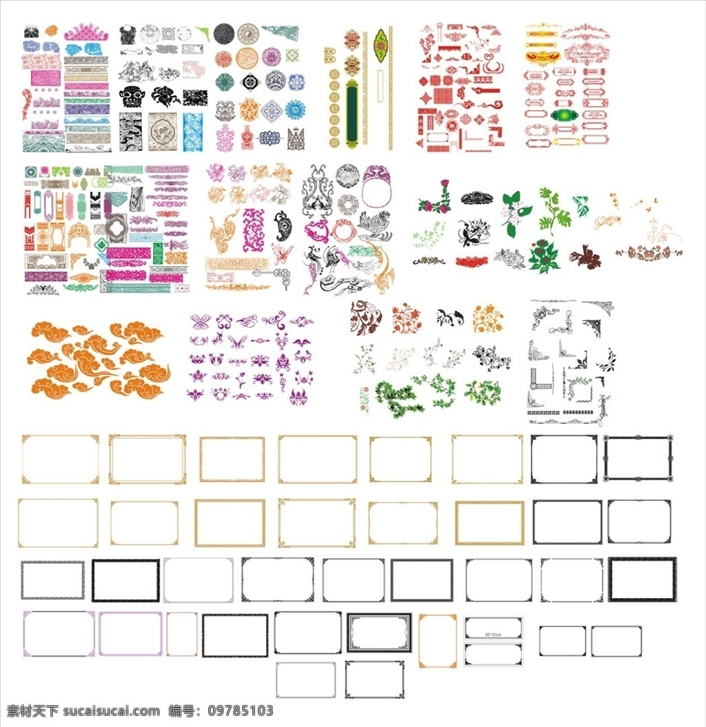 经典花纹 吉祥 花边 狮头 浪纹 凤凰 老虎 装饰 传统 图案 底图 佛教 神话 纹路 中国风 祥云 吉祥图案 古典 海浪 花纹 古代纹路 矢量素材 云纹 八仙 龙纹 水纹 底纹边框 花边花纹