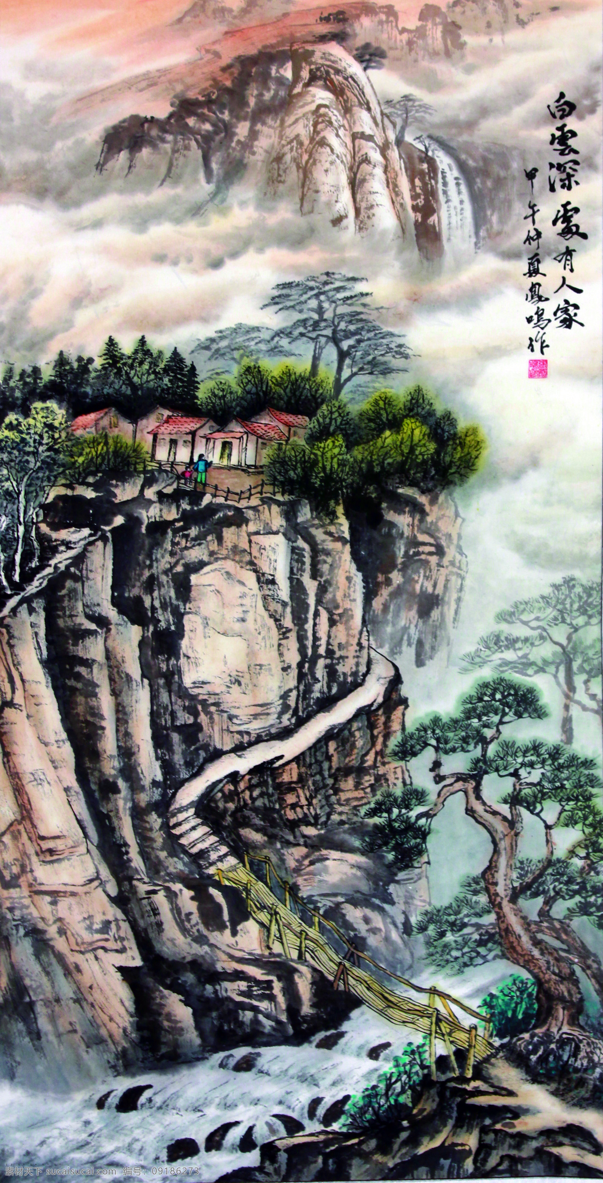 国画山中人家 山水画 国画 水墨山水画 国画山水画 群山 中国画山水 树 水墨画 文化艺术 绘画书法 gh 黑色