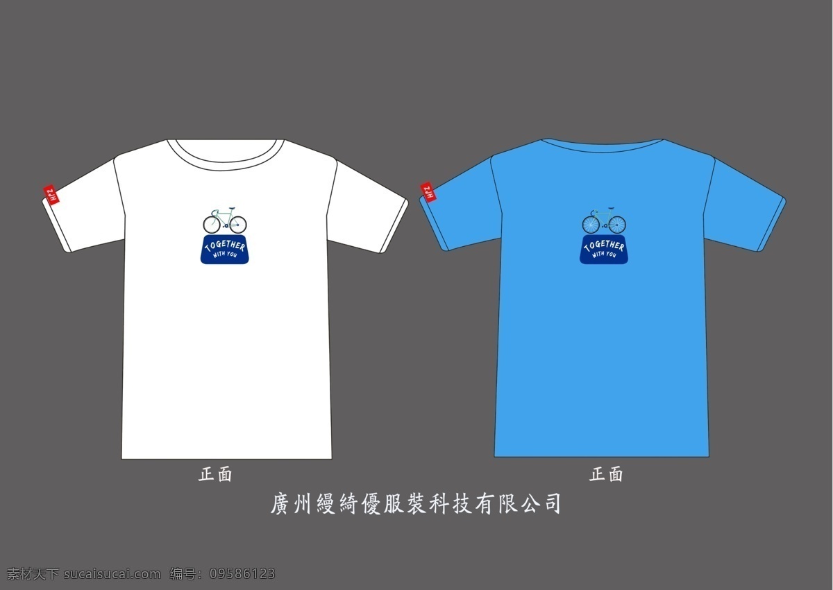 自行车 字母 印花 图案 蓝色 手绘