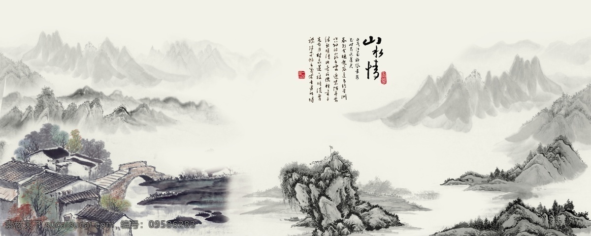 山水 情 中国 传统 水墨 山水画 山水情 水墨山 中国传统 分层 白色