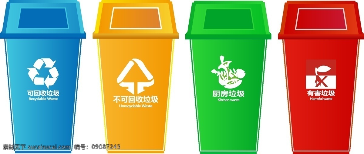 卡通垃圾桶 垃圾桶 垃圾回收标志 可回收垃圾 垃圾桶道具 垃圾桶造型 垃圾箱