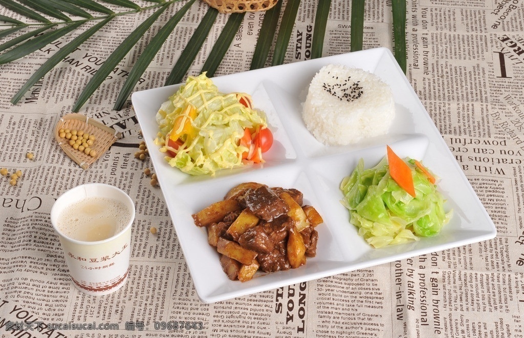 牛肉套餐 套餐 红烧牛肉 大米干饭 土豆 爽口凉菜 小白菜 豆浆 豆汁 永和豆浆 永和豆浆大王 早餐 午餐 盒饭 精致套餐便当 饭盒 四菜一汤 传统美食 餐饮美食