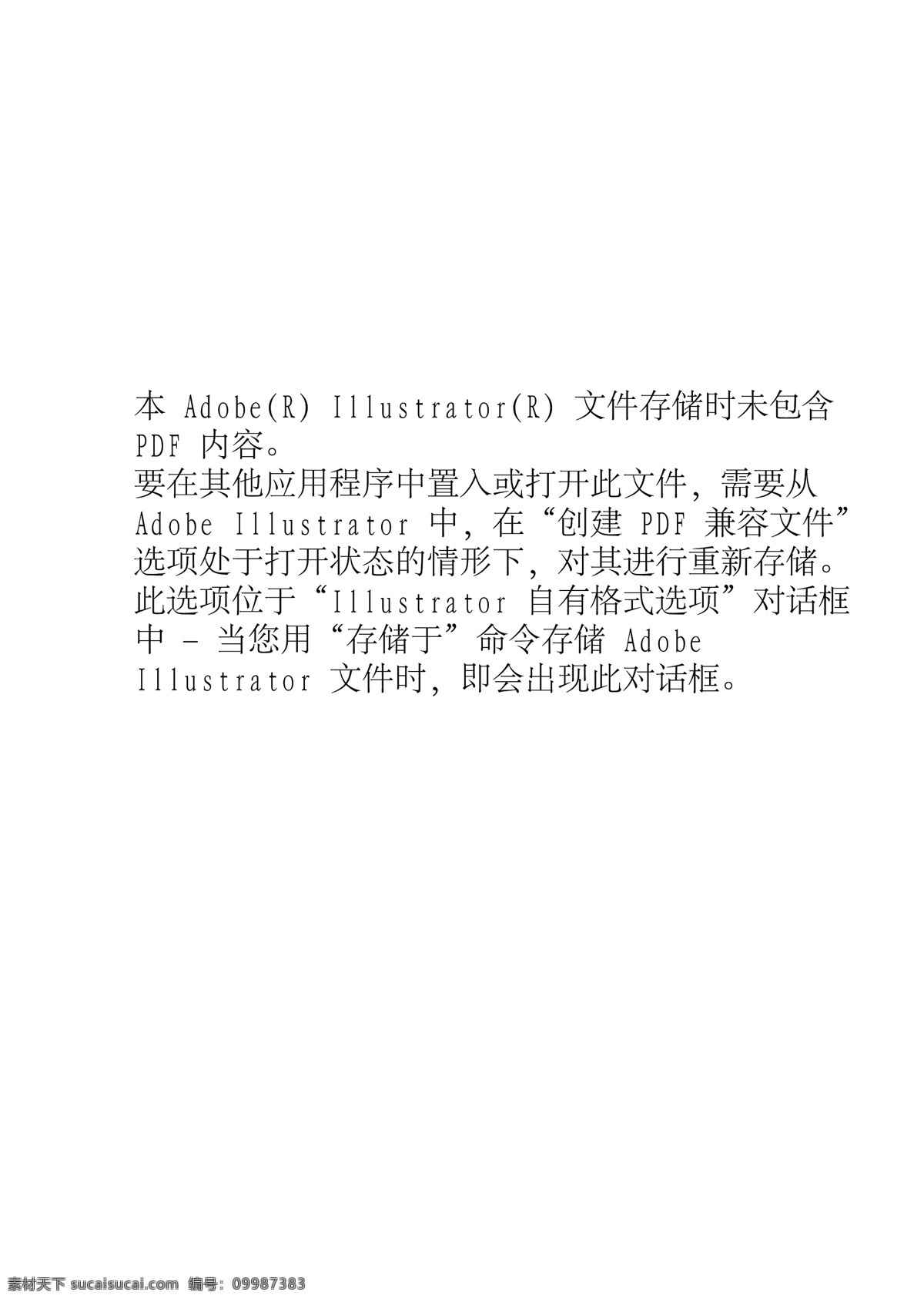 矢量 款 缤纷 背景 潮流 蝴蝶 花纹 矢量素材 炫光 矢量图 花纹花边