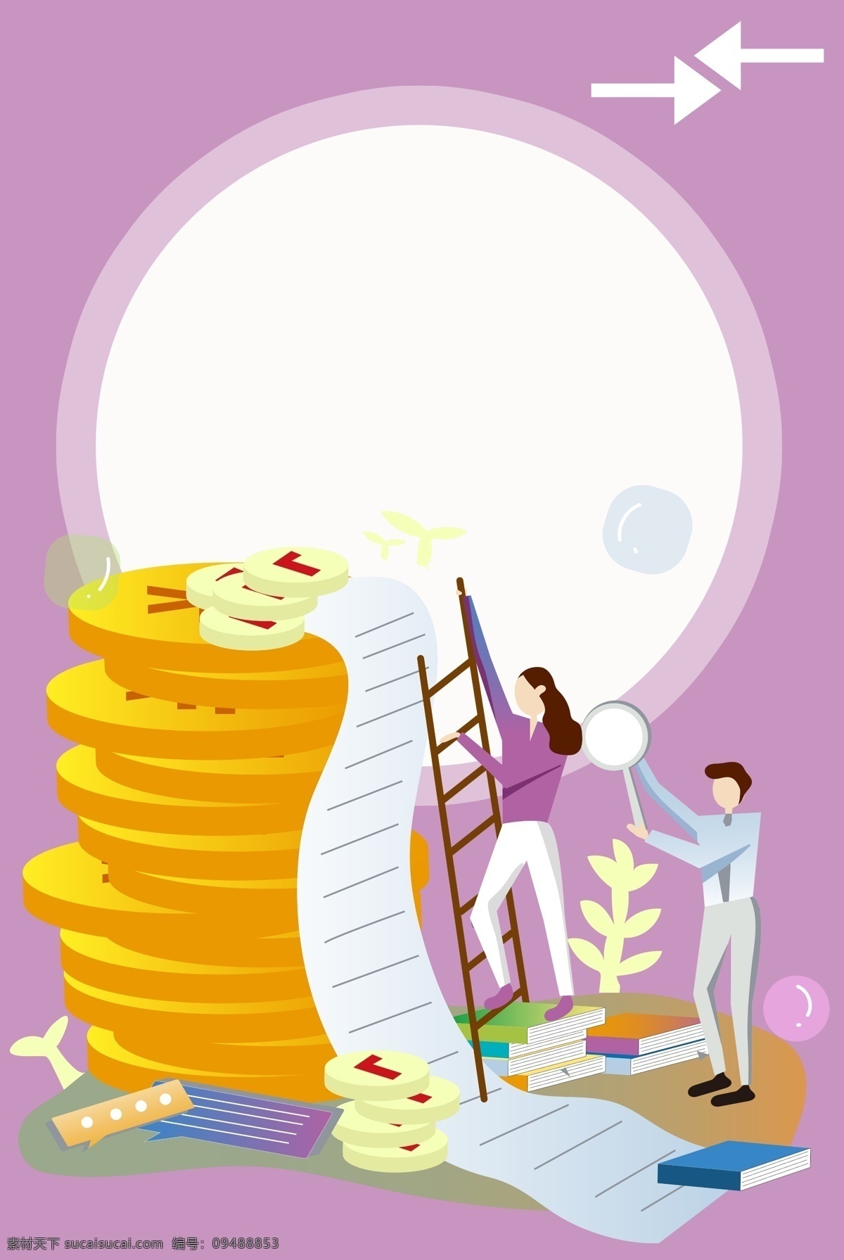 紫色 上升 金融 箭头 渐变 商务 小人 商务人士 简约 清新