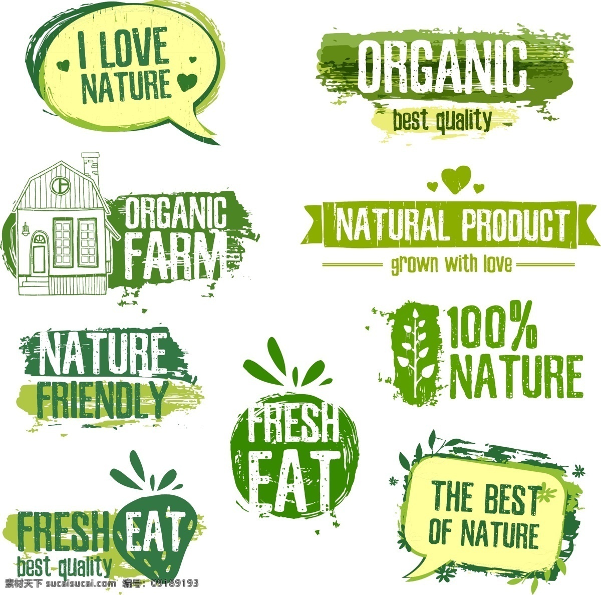 绿色 线条 水彩 边框 对话框 logo 矢 环保 手绘 英文 风格 绿叶 图标 小清新 标志 健康 食品 矢量 圆形 树叶形状 树枝边框