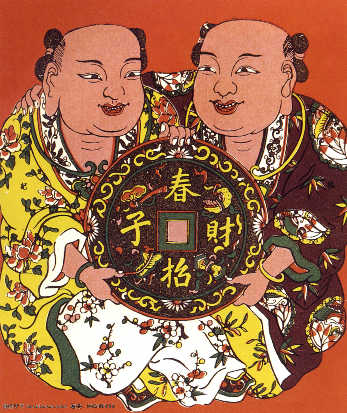 春招财子 民间艺术 民间插画 年画 插画 彩绘 插花设计 吉祥插画 吉祥画 吉祥图 民间插图 文化艺术 传统文化 设计图库