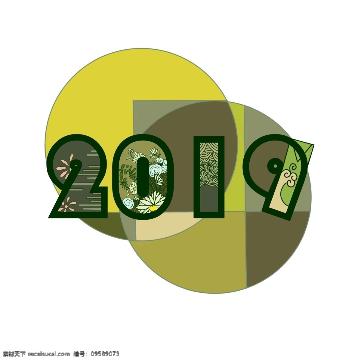 元旦 2019 菊花 手绘 插画 喜庆 庆祝 快乐 涂鸦 喜悦 开心 欢乐 童心 童趣 简笔 速写