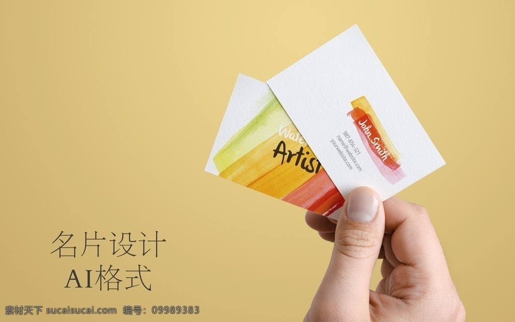 艺术色彩名片 艺术名片 色彩名片 艺术设计 画笔 笔触 渐变 名片设计 名片 名片卡片