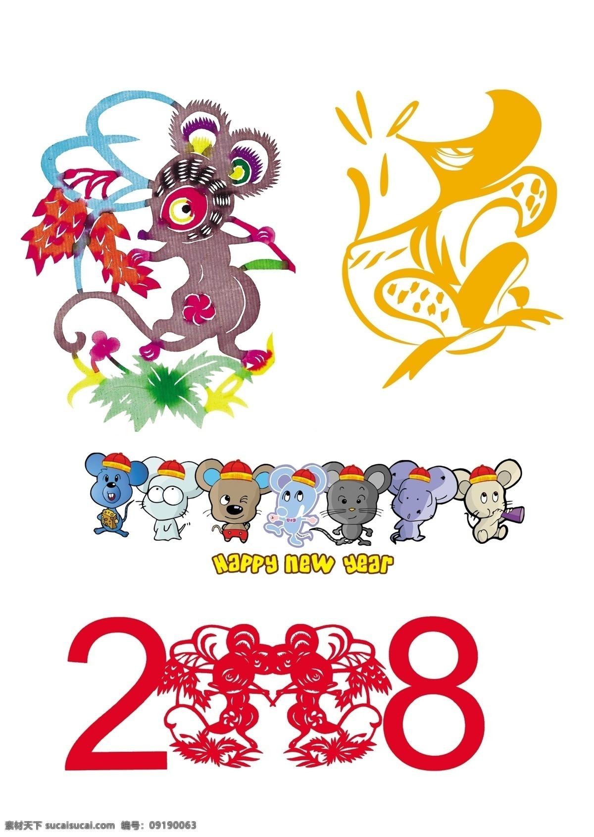 鼠年 贺卡 喜庆 模板 新年 文化艺术 节日庆祝 贺卡模板 矢量图库