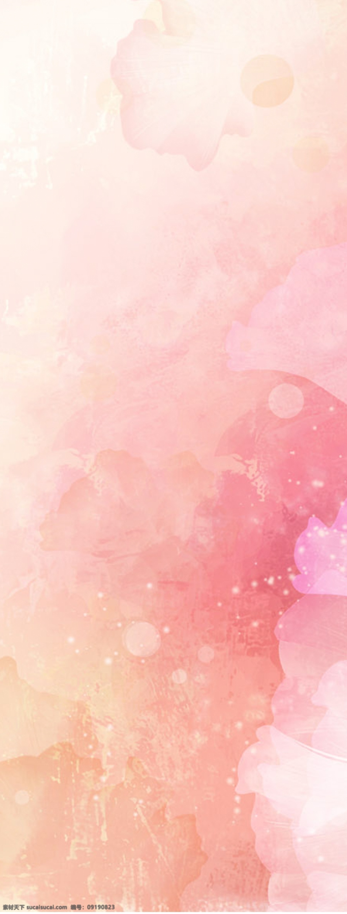 粉色x架背景 520 温情 温馨 粉红 花朵 易拉宝 x架 水墨 粉