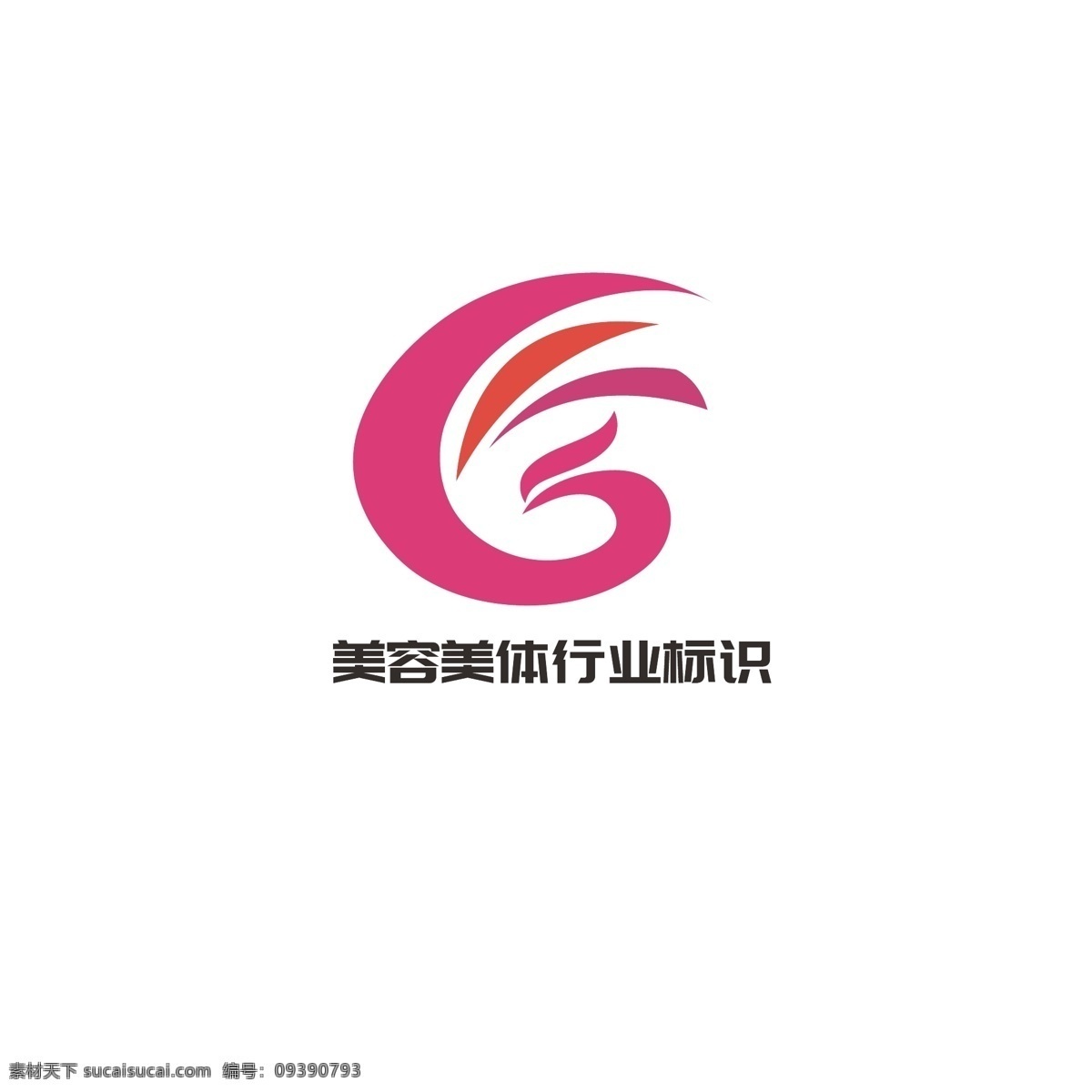 美容美体 行业 标识 美容 美发 凤凰 美体 女性 飞鸟 美丽 美业