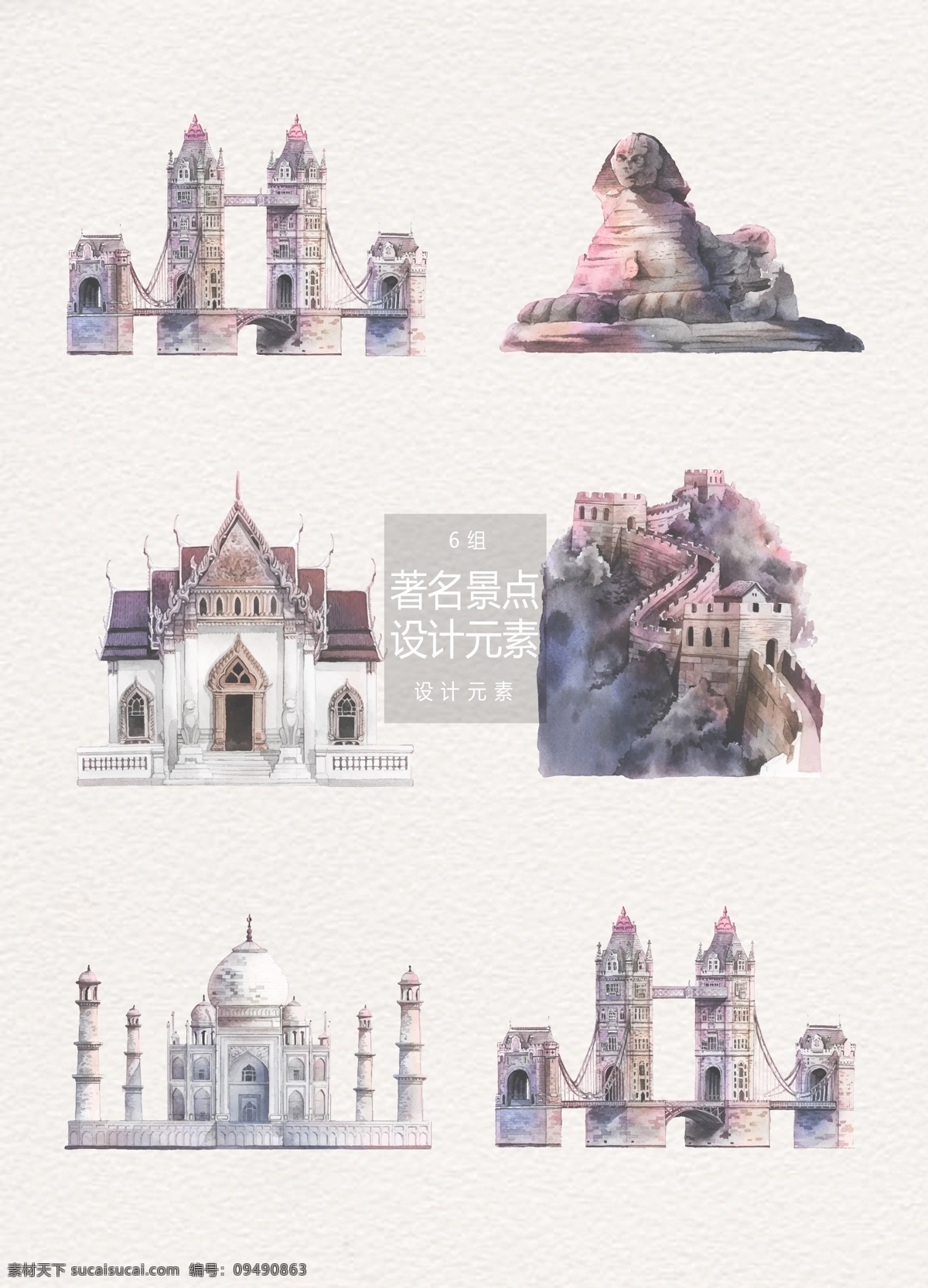 手绘 著名 景点 插画 元素 手绘插画 旅游 桥 长城 白宫 景点插画 著名景点 世界环游 狮身人面像