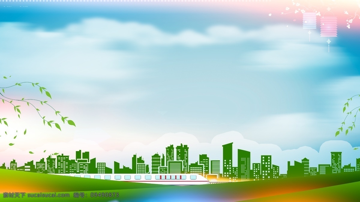清新 平安 春运 安全 回家 背景 绿色背景 建筑 大气 背景设计 回家过年 平安春运 春运背景 春运交通 平安出行