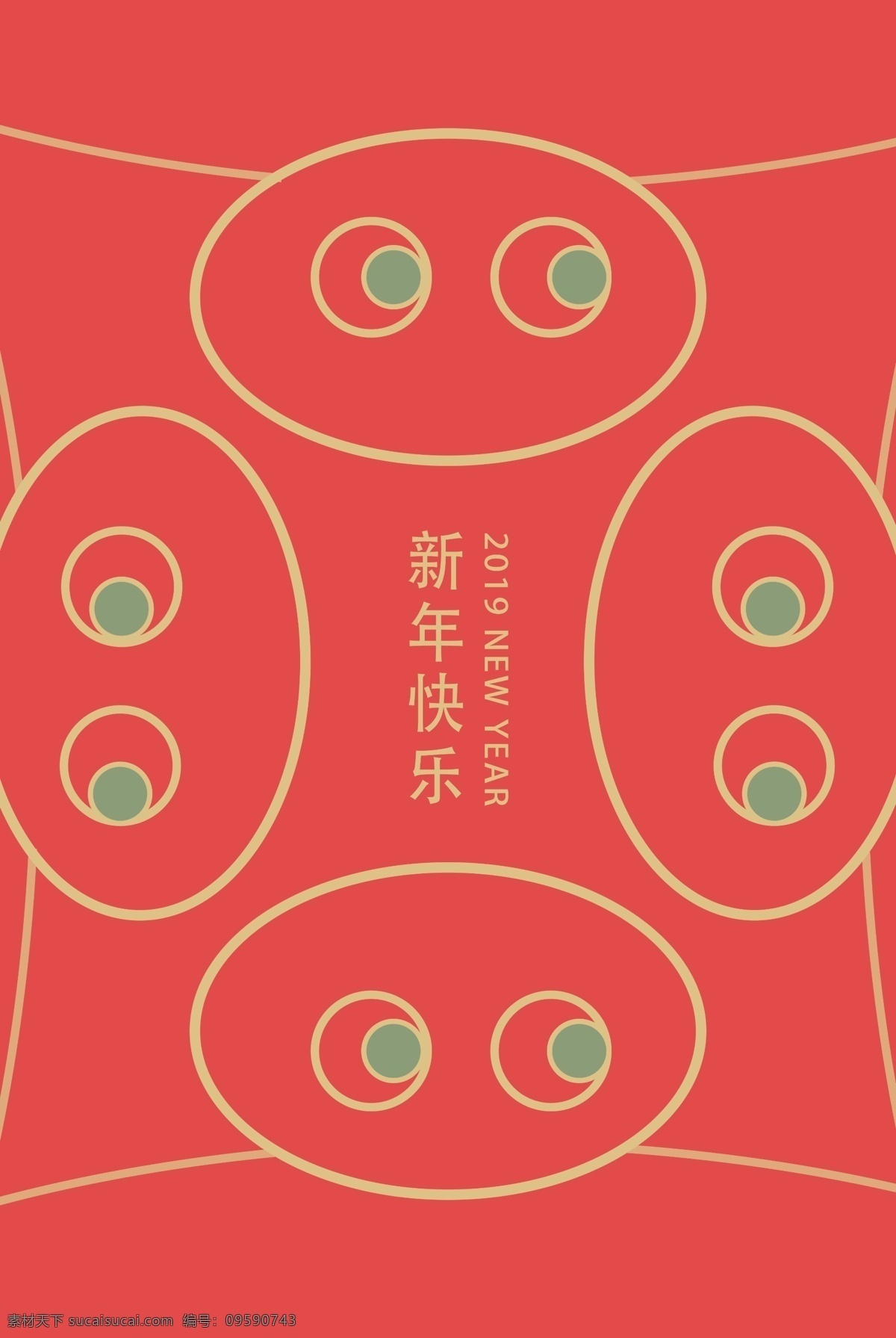 新年 猪年 花纹 底纹 2019 红色 背景 猪年花纹底纹 新年红包封面 简约 红色背景 猪年海报
