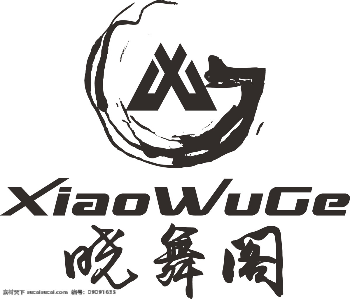 舞蹈 logo 运动 艺术 标志图标 其他图标