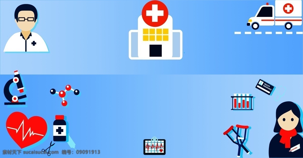 医疗卫生背景 医疗 卫生 背景 广告背景 展板背景 医疗背景 显微镜 蓝色 拐杖 救护车
