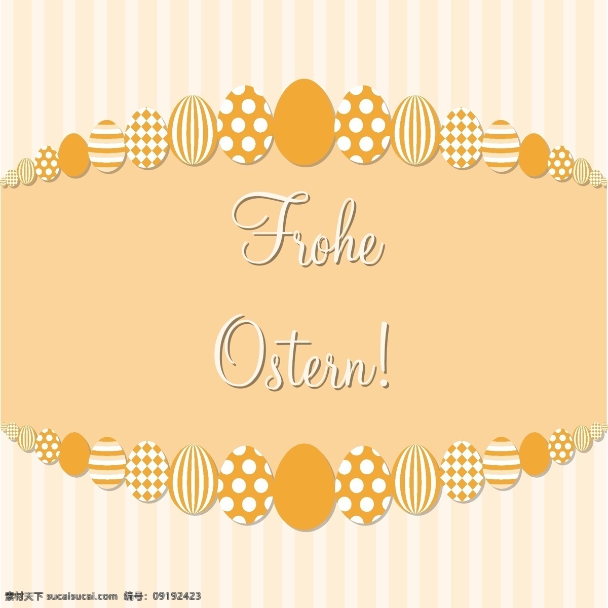 橙色 德国 复活节 快乐 矢量 格式 的卡 白色