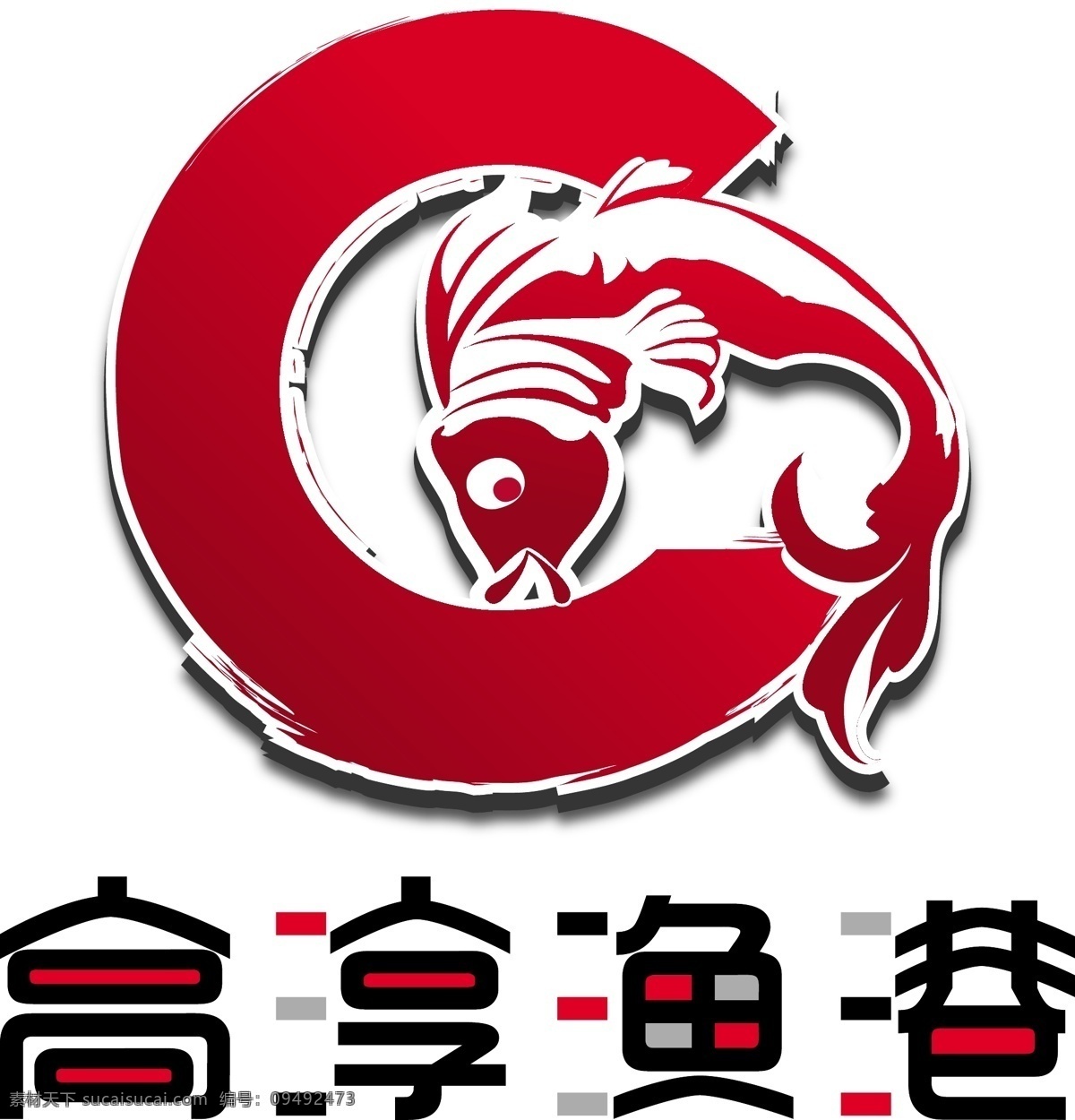 高淳渔港 高淳 渔港 logo 企业 标志 标识标志图标 矢量