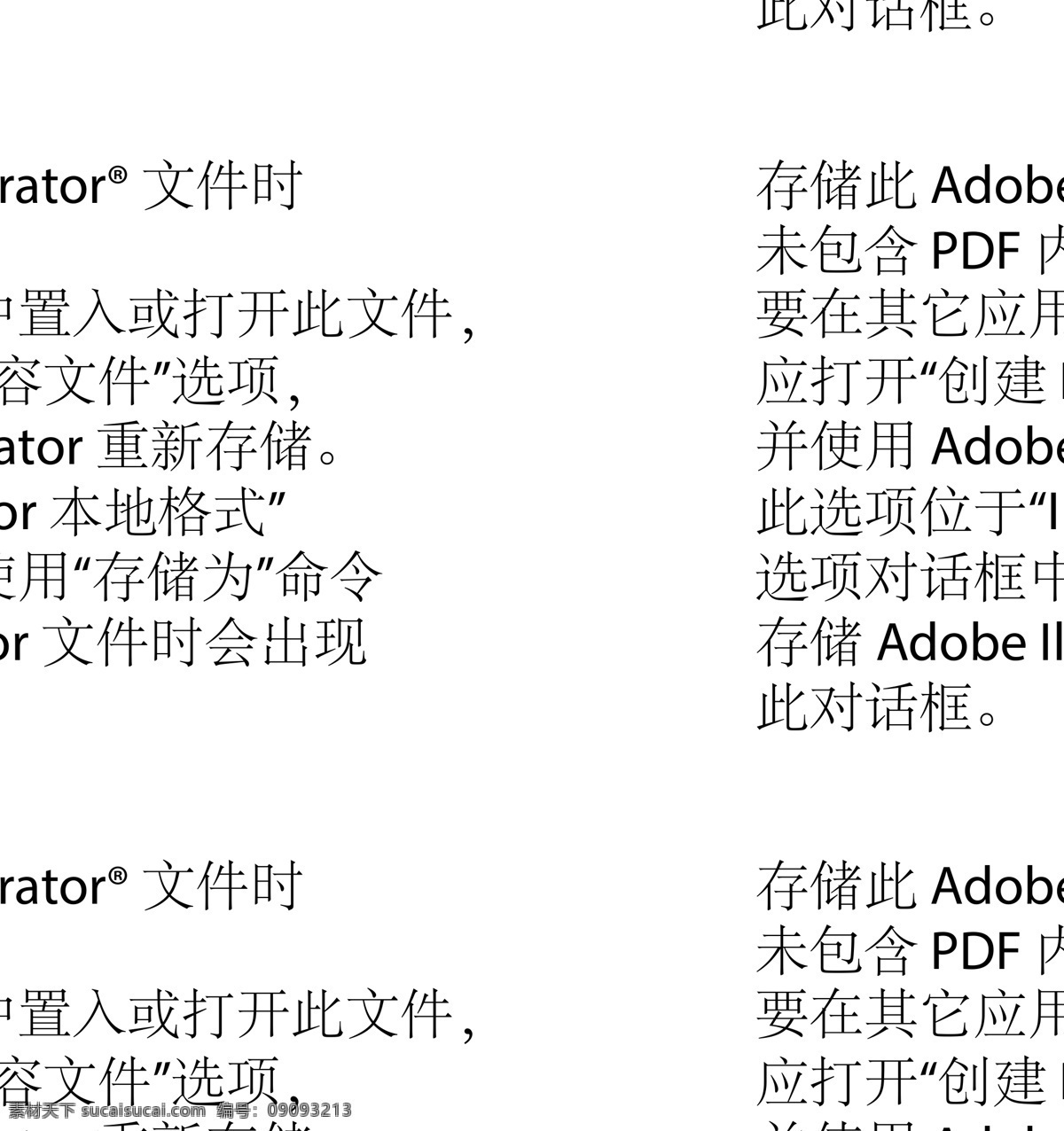 摄像头 线 稿 图 矢量图 监控 监控器 摄像头线稿图 现代科技 数码产品