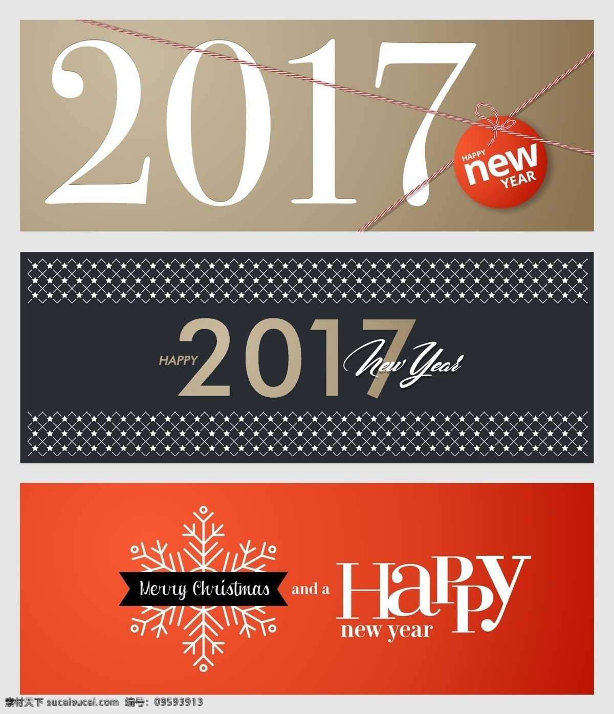复古 2017 年 圣诞 新年 横幅 海报 矢量 节日 创意 banner 红色 标牌 咖啡色 英文 白色 丝带 矢量素材 海报素材