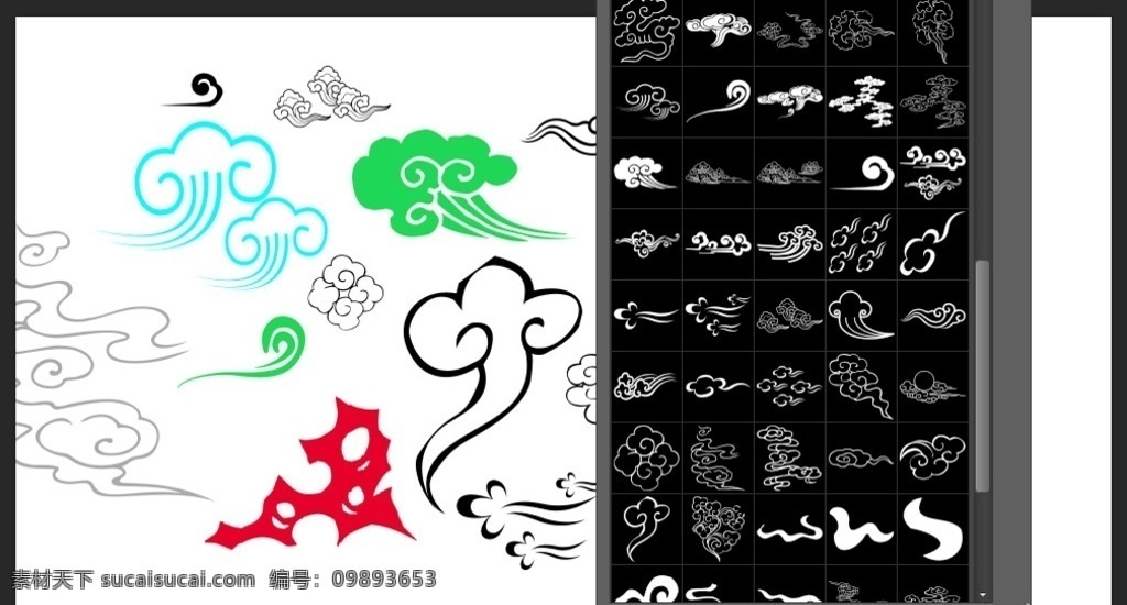 古典 云纹 水 纹 祥云 ps 形 纹理 形状 ps插件 多媒体 csh