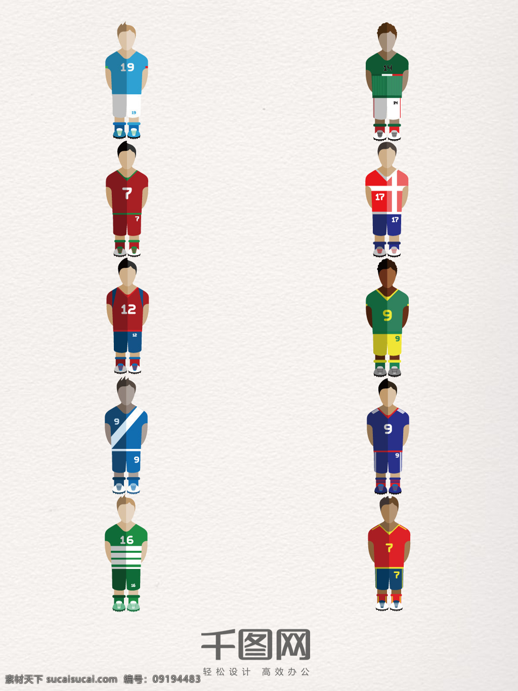 各国 足球 运动员 人物 手绘 卡通 国际 创意 世界足球日 彩色 抽象 雕塑感 体育运动