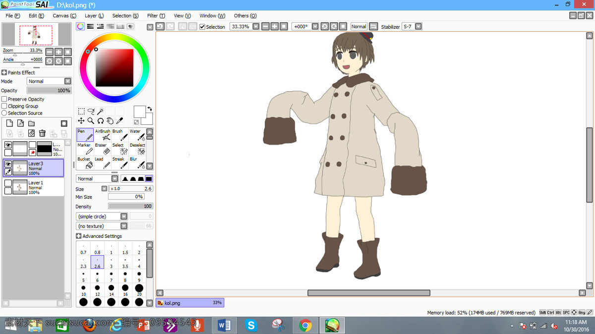 摩尔多瓦 wip1 ps笔刷