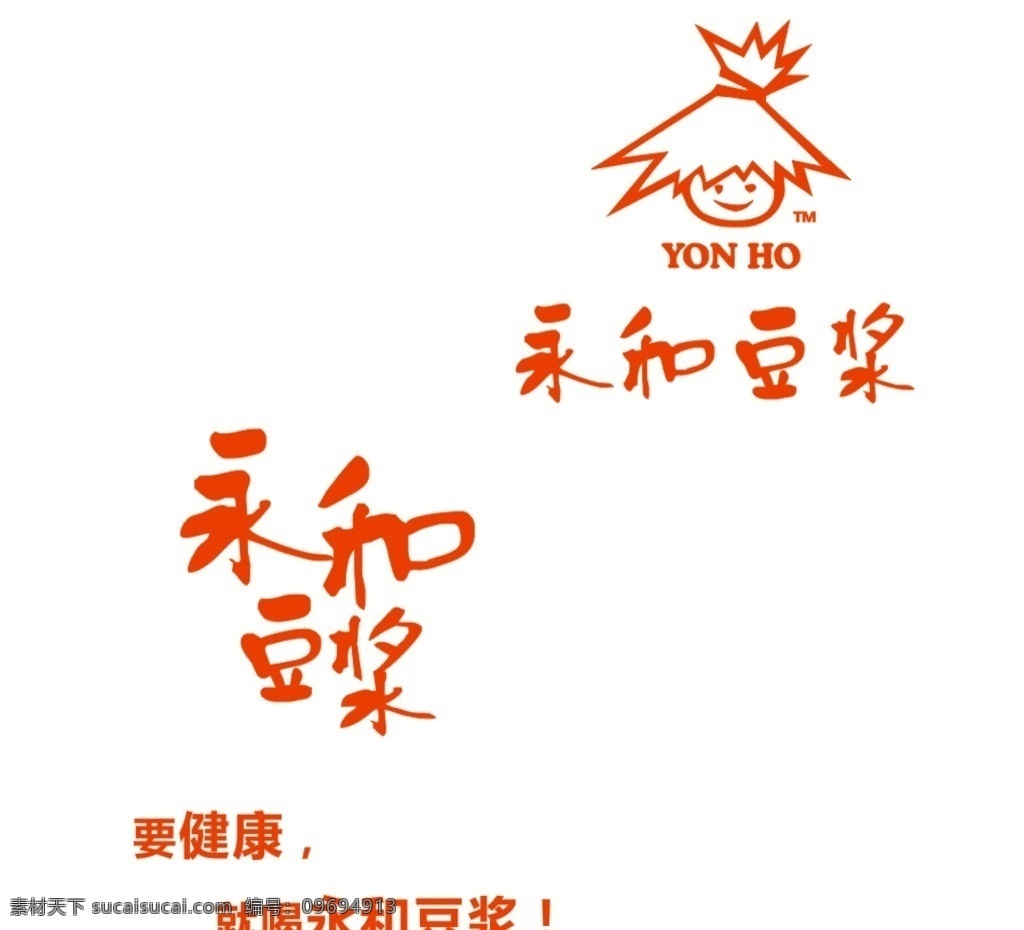 永和 豆浆 logo 企业标志 标识 几何标志 单色logo 企业文化 标志模板 企业logo 标志图标 企业 标志