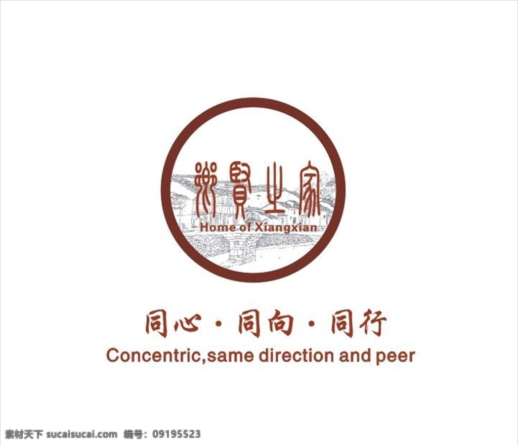 乡贤之家 文化墙 形象墙 走廊形象墙 统战文化 室内广告设计