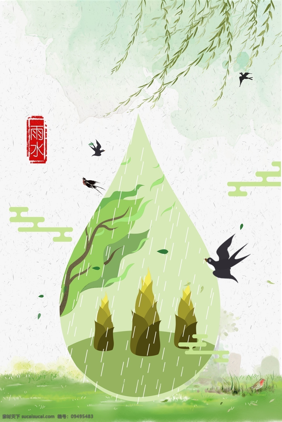 淡雅 渐变 杨柳 飞燕 清明节 海报 背景 小雨 文艺 清新 卡通 手绘 复古 中国风